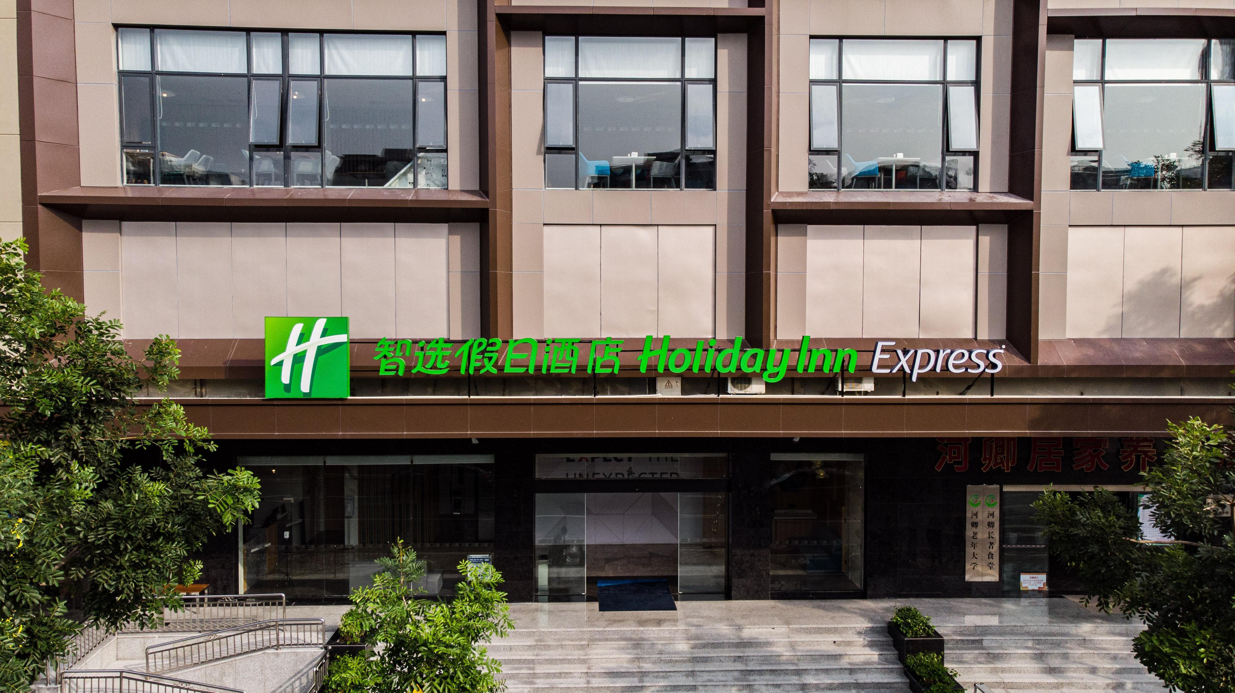 Holiday Inn Express Shantou City Center By Ihg Extérieur photo